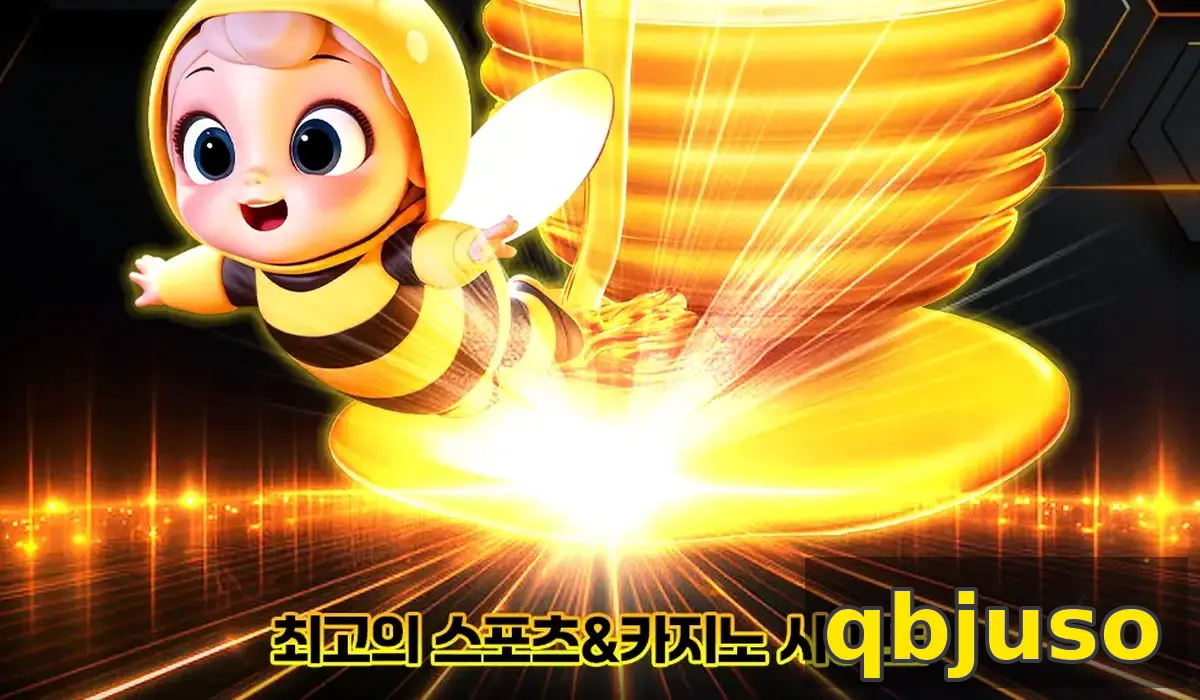 여왕벌 토토 메인 이미지